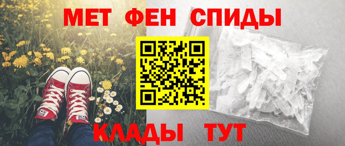 Amphetamine Premium  Вход с VPN  Ижевск 