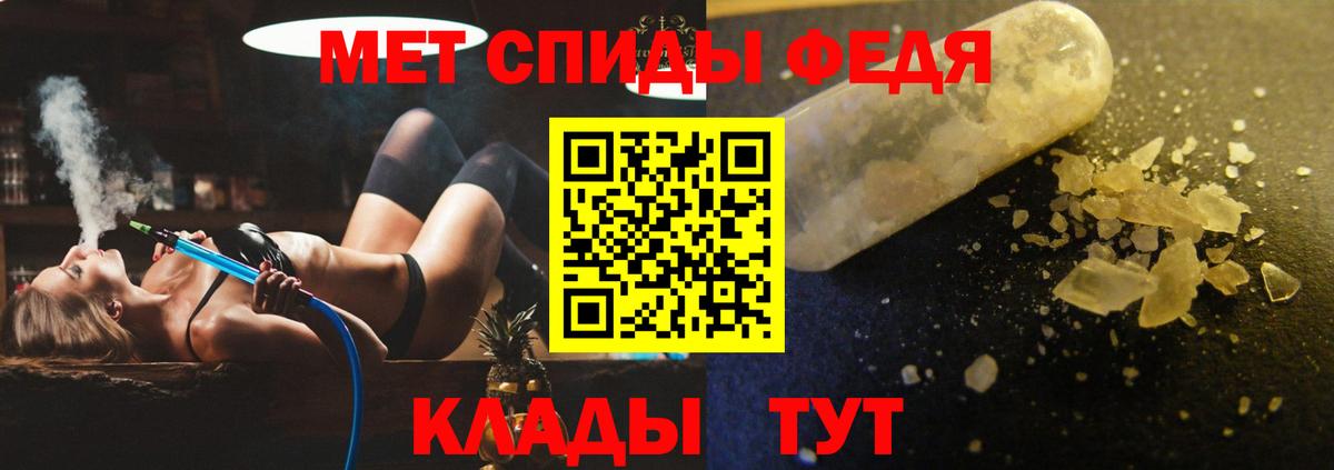 АМФ 98% Ижевск