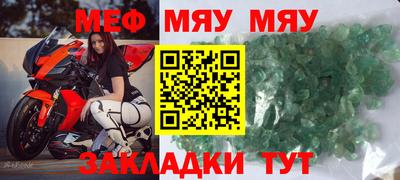 бошки Бийск
