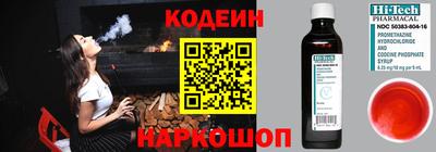 бошки Бийск