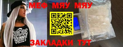 бошки Бийск