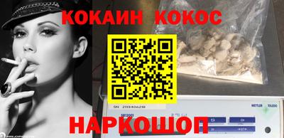 бошки Бийск