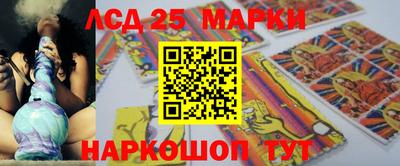 бошки Бийск