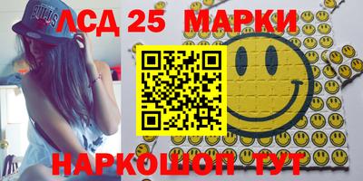 бошки Бийск