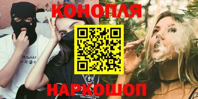 бошки Бийск