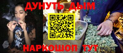 бошки Бийск