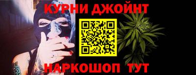 бошки Бийск