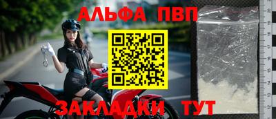 бошки Бийск