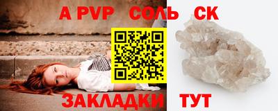 MDMA Беслан