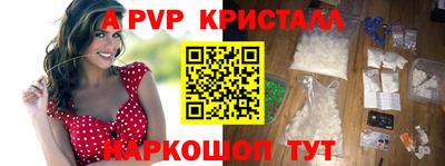 бошки Бийск