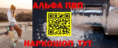 бошки Бийск
