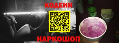 бошки Бийск