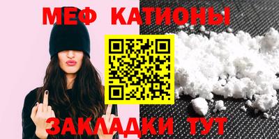 MDMA Беслан