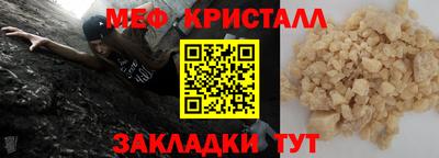 бошки Бийск