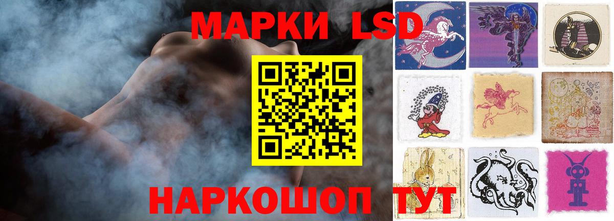 LSD-25 экстази кислота Ижевск