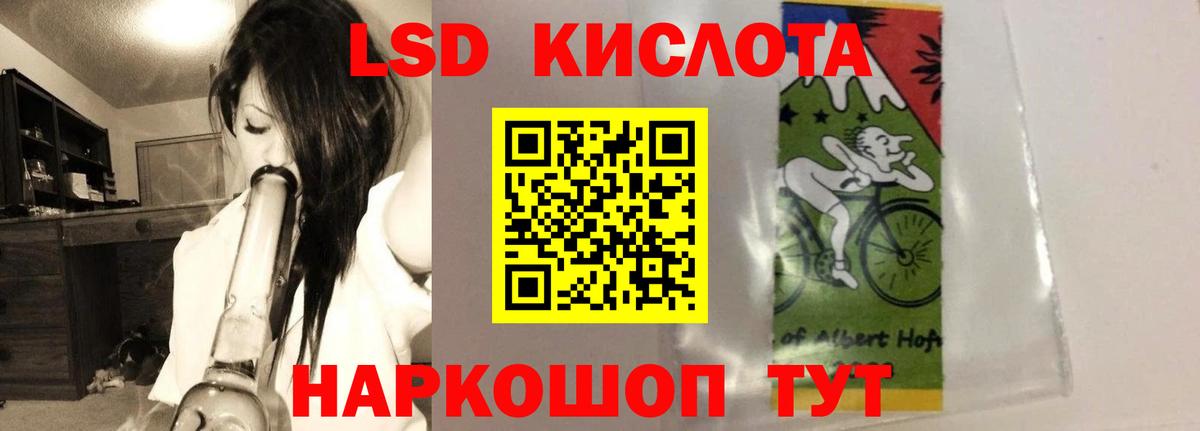 Ижевск  Лсд 25 экстази кислота  ЛСД экстази ecstasy  Лсд 25 экстази  Вход с VPN 