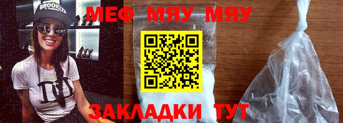 МЕФ Ижевск