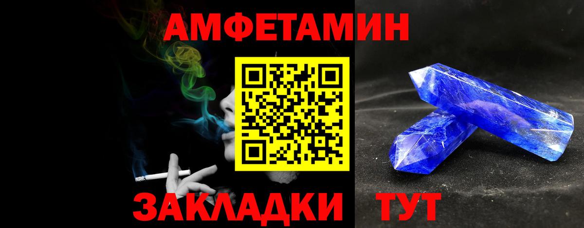 Первитин винт Ижевск
