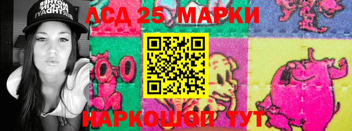 Ижевск  цены   Наркотические марки 1,5мг  Вход с VPN  Наркотические марки 1,5мг 