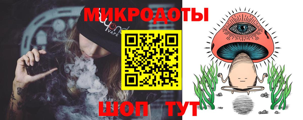 Галлюциногенные грибы Psilocybine cubensis  Вход с VPN  Ижевск 