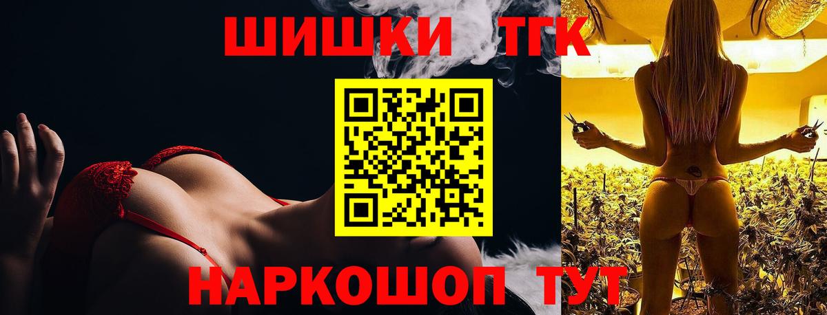 Ижевск  Каннабис Ganja  Вход с VPN  Марихуана THC 21% 
