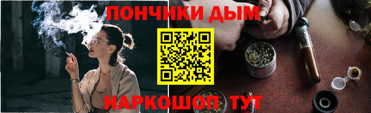 ГАШ  Канабис  Cocaine  A PVP СОЛЬ кристаллы  Ижевск  Вход с VPN  Меф МЯУ МЯУ кристаллы 